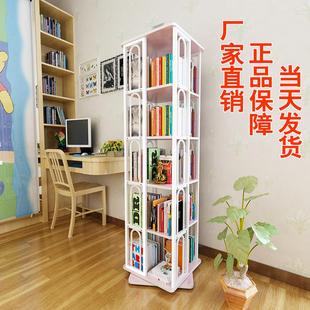旋转书架儿童360度书柜落地省空间学生家用书架简约绘本架置物架