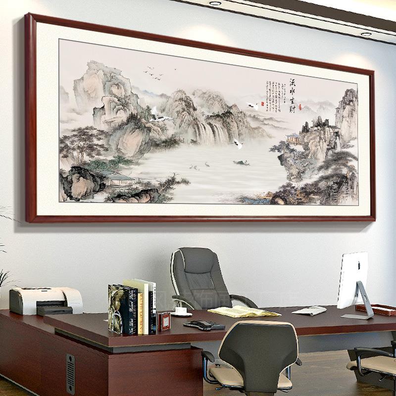 山水生财字画客厅挂画办公室装饰中式沙发背景墙壁国画茶室靠山图