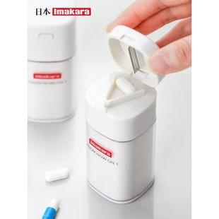 日本进口药盒多功能药片分割切割器磨粉碎药研磨器切药片神器