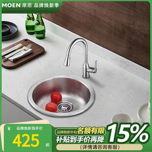 摩恩304不锈钢圆形水槽单槽套餐小户型厨房台下洗菜盆洗碗槽23607