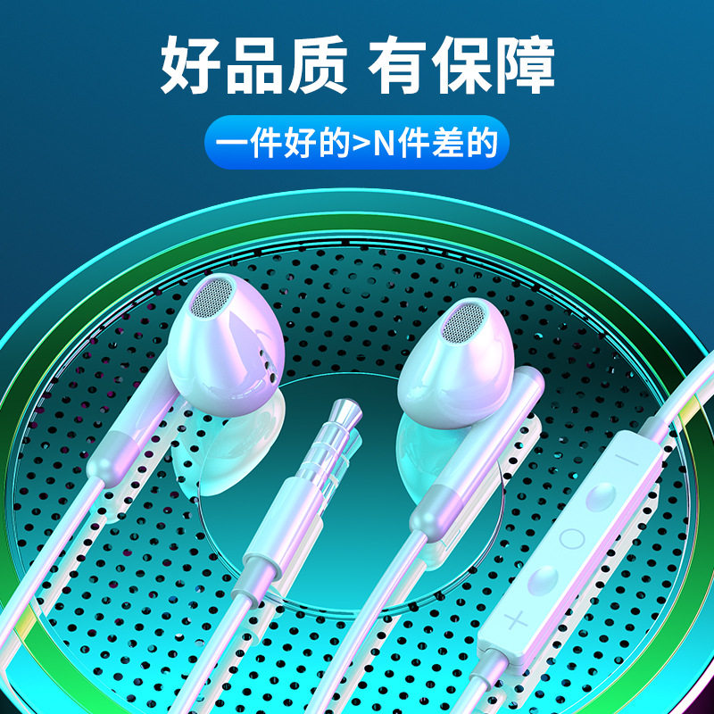 有线耳机3.5mm圆头入耳式适用于华为vivo小米oppo通用吃鸡k歌降噪,影音电器,普通有线耳机,淘宝优惠券,粉丝福利购,淘宝优惠卷