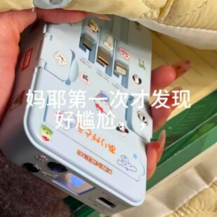 充电宝3c认证可上飞机多功能20000毫安高铁无线快充自带支架女生