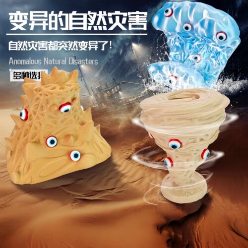 变异自然灾害风暴追逐者TIV2龙卷风拦截车玩具模型小摆件TA1手办