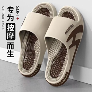 男士夏季防滑按摩穴位一字拖