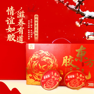 【东方胶礼】杨枝甘露即食花胶粥礼盒装节日滋补送礼好物6碗/箱