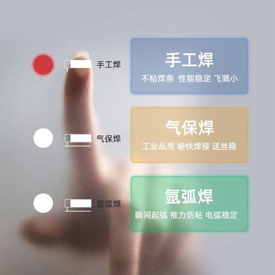 力雅镁270一体无气二保焊机二氧化碳气体保护电焊机220V小型家用