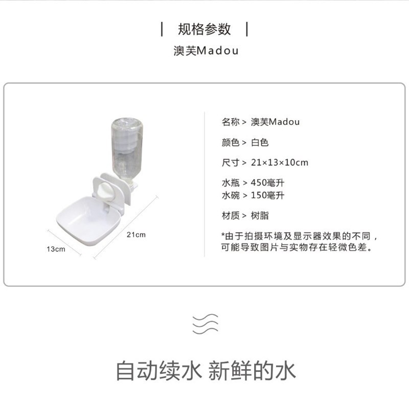 宠物饮水器狗狗笼子挂式喂水喂食器兔子悬挂式水壶不湿嘴猫咪食盆