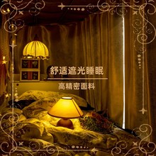 女生宿舍上铺u型轨道床帘强遮光全包窗帘学生寝室加厚遮挡帘