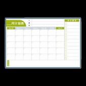 月计划表墙贴工作时间管理月度行事历成人自律打卡计划表磁性