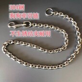 狗狗304不锈h钢牵引绳马犬金毛中大型犬遛狗绳家用拴狗防咬狗链子