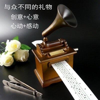 复古DIY木质手摇纸带 30音留声机音乐盒谱曲八音盒男友女生日礼物