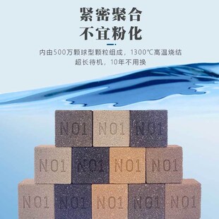 小方砖鱼缸过滤材料净水培菌滤材硝化纳米屋球陶瓷环海水水质