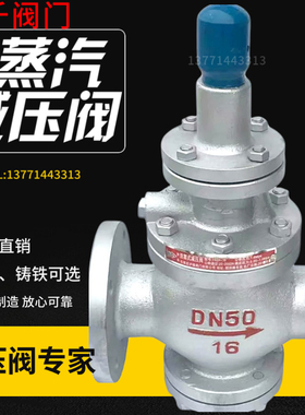 蒸汽 先导式Y43H-16 调压阀可调式DN25 32J 40 50 65 80 100