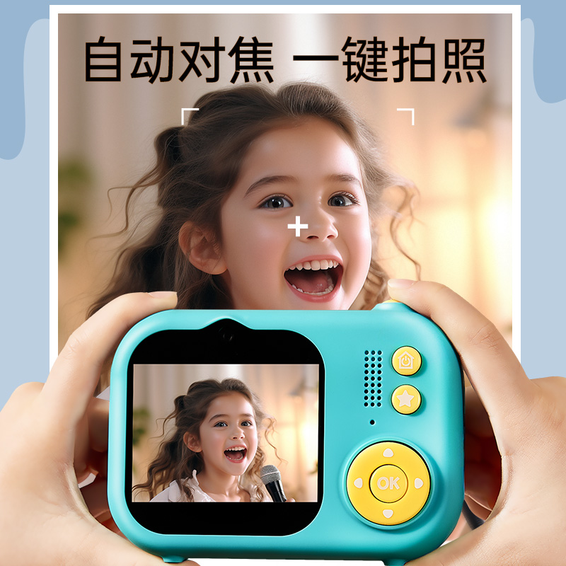 儿童相机玩具网红迷你学生数位相机女孩子可爱宝宝帅气可打印相机