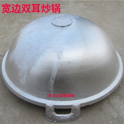大号双耳炒锅 铝锅炒龙虾专用 传D统工艺老式手工加厚不沾锅无涂