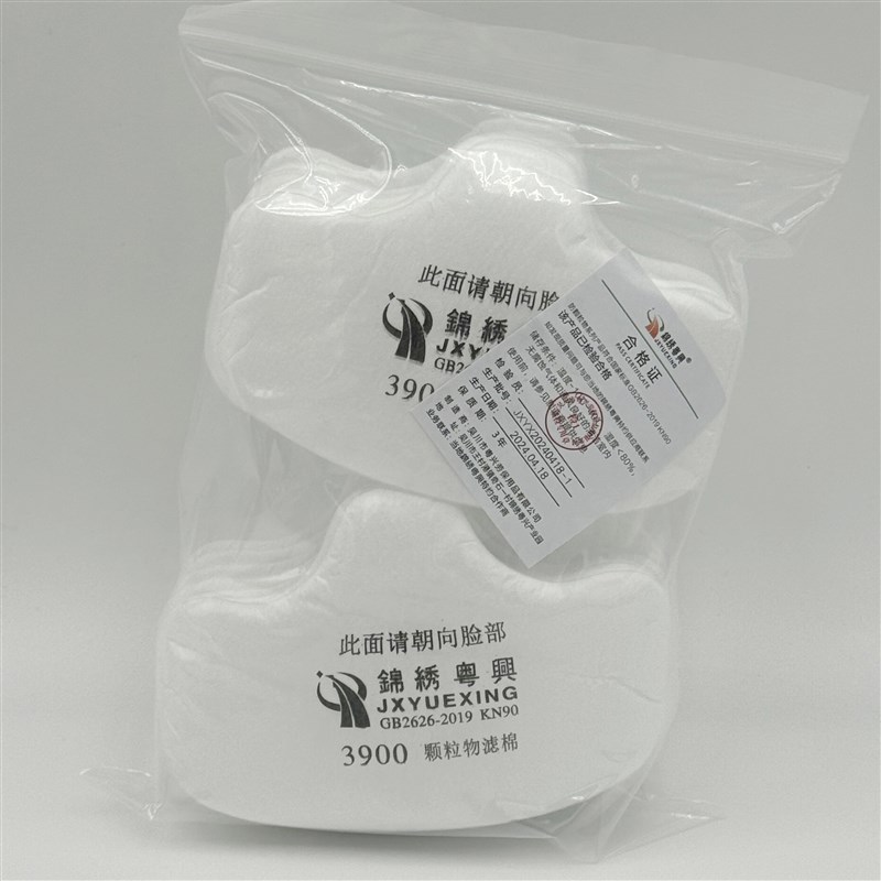 锦绣粤兴3900防尘过滤棉配件颗粒物滤棉片含熔喷布更换滤棉滤芯片