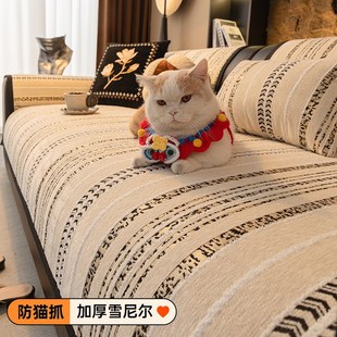 毛绒固定防滑防猫抓直排沙发坐垫 轻奢高级感沙发垫盖布2025年新款