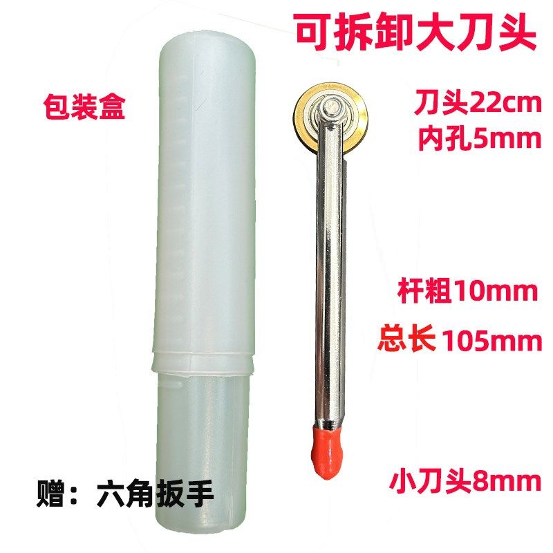 通用型T型d轨道推拉推刀合金刀杆柄笔可换刀头轮岩板瓷砖划刀滚轮,五金/工具,玻璃刀,淘宝优惠券,粉丝福利购,淘宝优惠卷