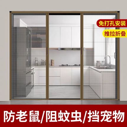铝合金无轨隐形折叠纱门免打孔自装伸缩推拉式纱窗门防蚊门帘家用