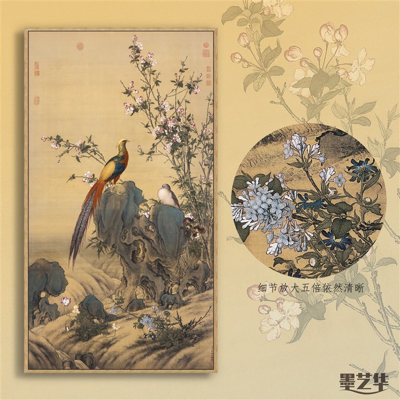 前程似锦挂画锦春图郎世宁画锦鸡工笔花鸟画入户新中式玄关装饰画