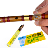 竹笛笛膜套装 芦苇膜笛膜胶固体膜保护器剪刀竹笛子膜配件笛膜