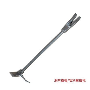 36英寸手持起钉器破拆消防救援工具羊角锻打撬棍 哈里根撬棍24