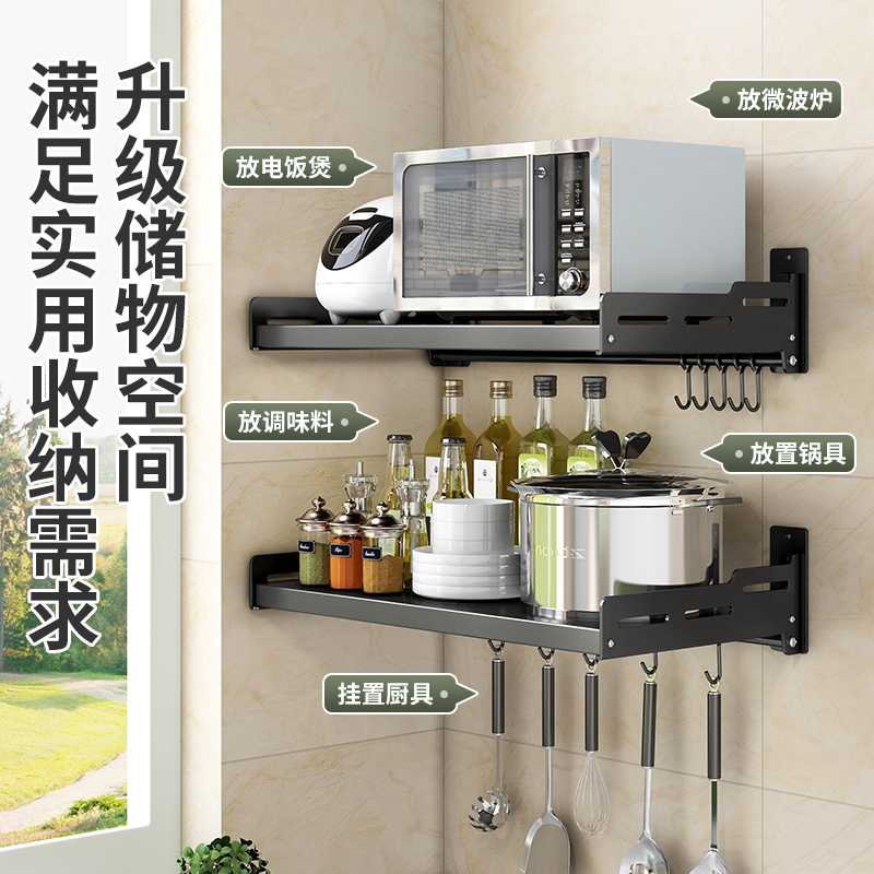 厨房免打孔置物架墙上微波炉收纳架家用壁挂式烤箱架子不锈钢支架