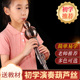 艺歌葫芦丝乐器初l学c调降b成人专业演奏儿童小学生葫芦丝店
