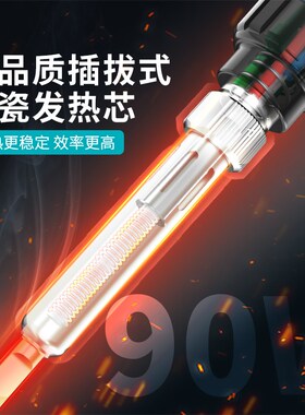 Ban白光BK606A电烙铁焊w锡套装大功率90w便携可调温13件套工具包