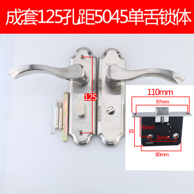 无钥匙老式浴室门锁体铝合金门锁卫生间室内锁体5045大单舌锁体锁