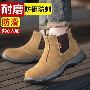 款 劳保鞋 工地工作四季 男士 防砸防刺耐磨防滑钢包头耐火花电焊工鞋