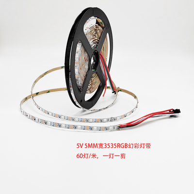 超窄5mm3535rgb贴片60灯120灯幻彩全彩软灯带5V跑马LED流水可程式