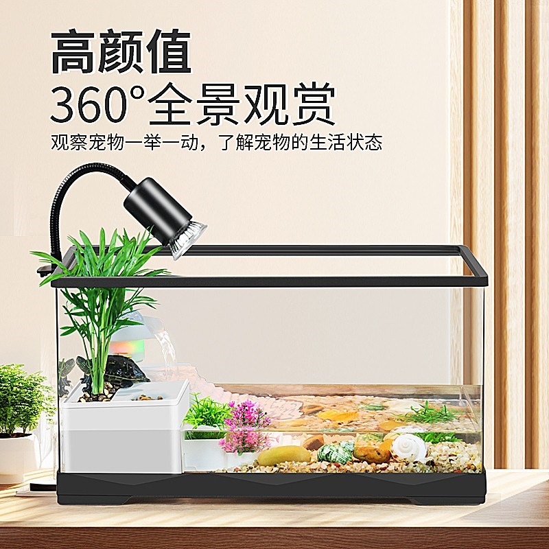 乌龟带晒台饲养缸造景生态家用小型别墅底排水一体混养龟缸塑料缸