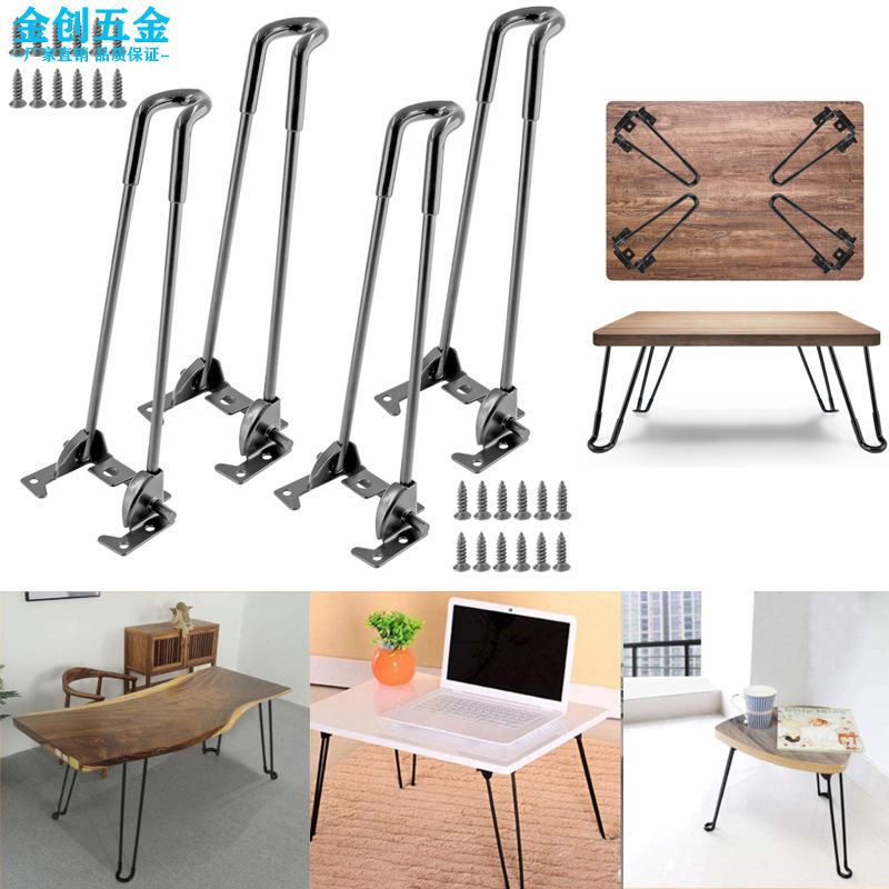 猫脚折叠桌脚支架户外茶几学习桌桌腿金属铁艺桌子腿五金配件