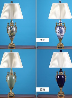 欧式陶瓷卧室台灯复古玄关装饰品家居别墅软装饰品床头柜台灯摆件