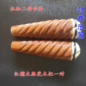 二胡机械轴.特价 红檀木二胡机轴 促 黑檀木二胡机轴 二胡机轴