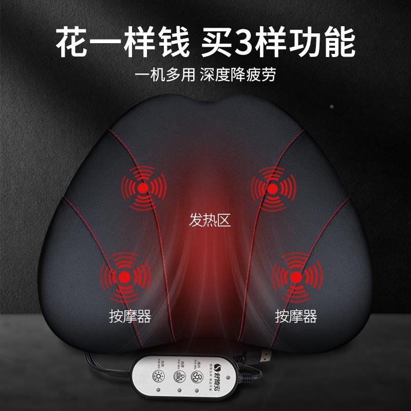 汽车腰电动按摩吹风通风腰垫带风扇车车用载家多用途花用腰垫办公