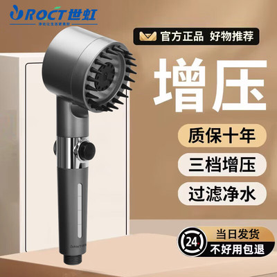 花洒过滤器增压家用手持淋浴头洗澡花洒喷头除余氯美肤滤芯可清洗