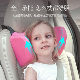 儿童汽车用靠枕护颈枕睡眠枕宝宝车载记忆棉枕头u型脖枕睡觉神器
