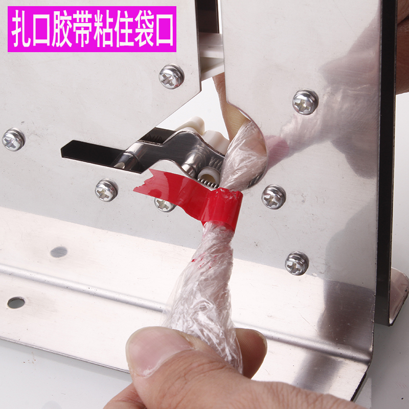 塑料袋扎口机捆扎机封口机超市商店机蔬菜连卷袋散称封袋机