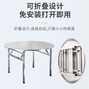 加厚不锈钢连体折叠大圆桌不锈钢圆桌可折叠经济简易家用户外便携