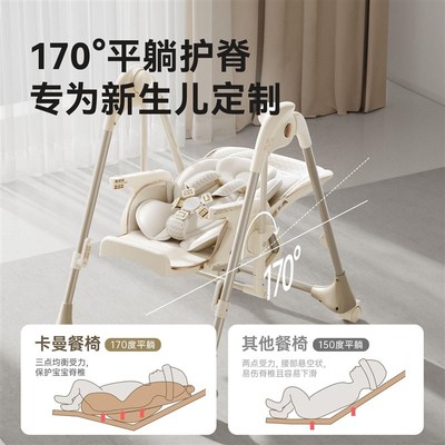 卡曼智护宝宝餐椅婴儿餐桌椅家用可坐躺多功能便携学坐摇椅二合一