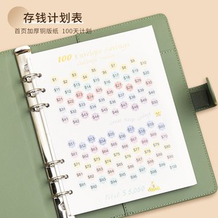 现金存钱只放钱本家用收纳钱包袋夹钱册理财零花钱收纳记录本女可