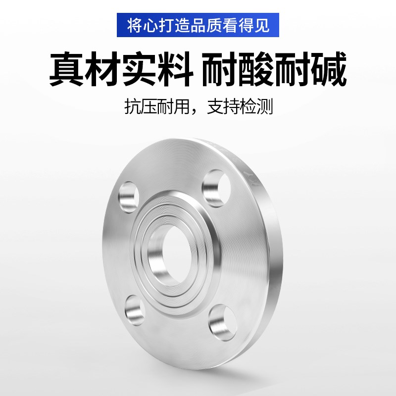 304不锈钢法兰片PN10平焊锻打法兰盘焊接法兰DN25/50/80/500/600