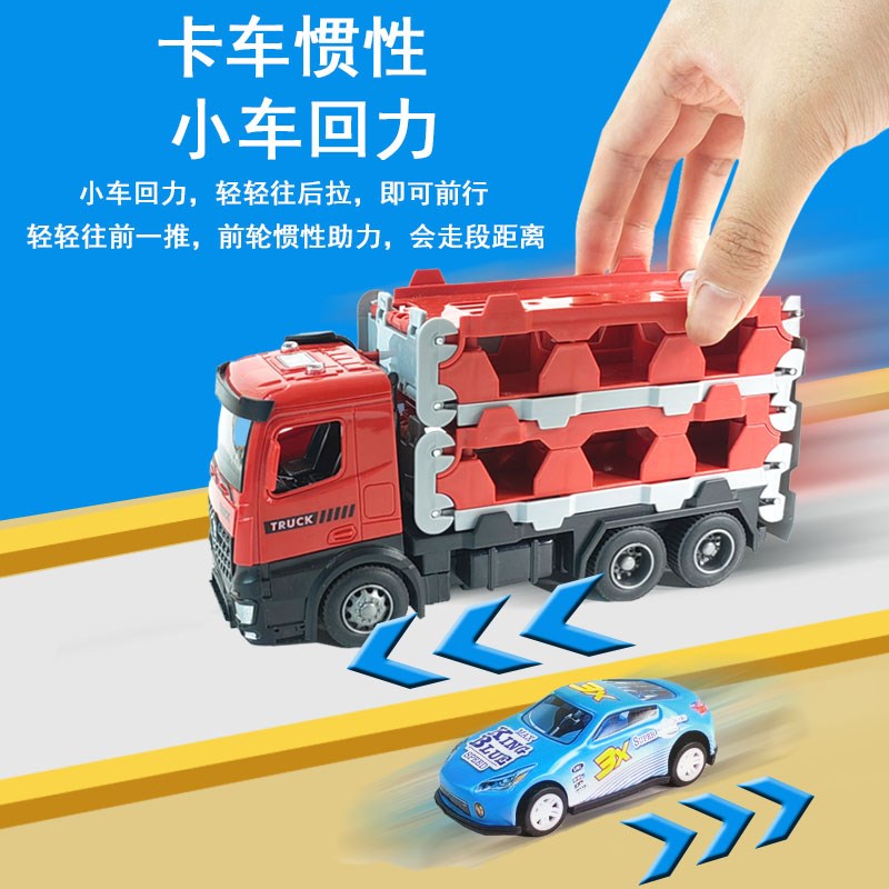 变形轨道玩具车儿童弹射小汽车宝宝折叠大卡车男孩惯性货车礼物
