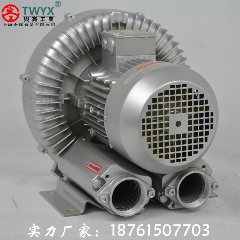 新款生物发酵罐高压鼓风机 RB-91D-1 9KW有机肥发酵送风气泵