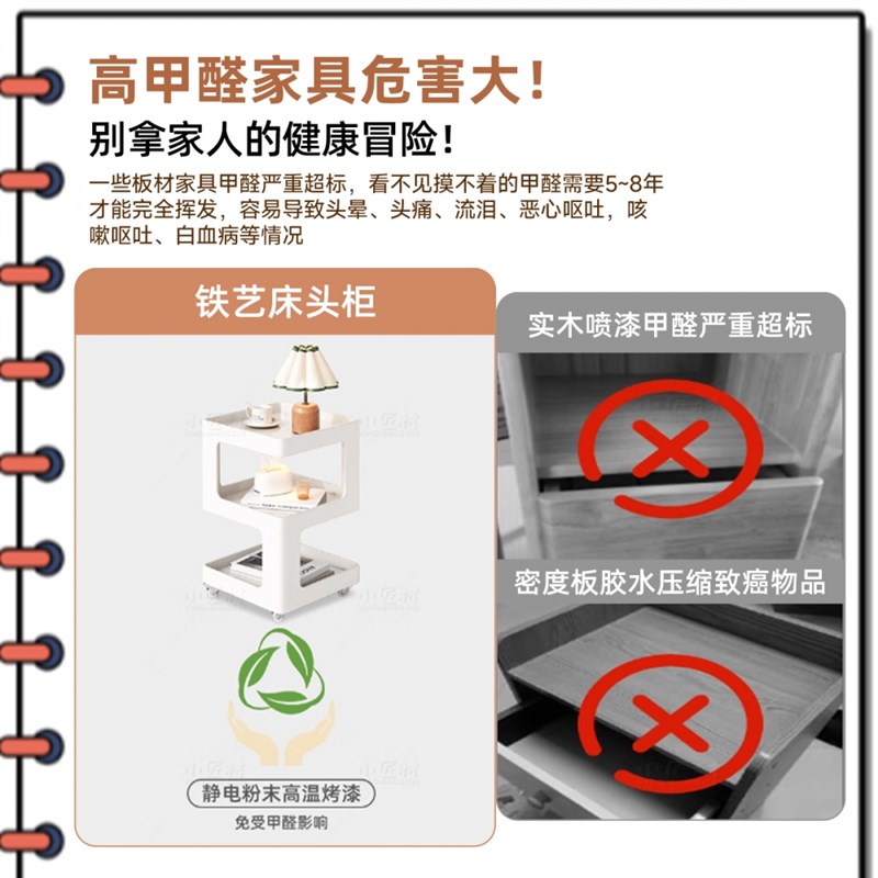 小型床头柜子替代神器铁艺简约现代置物架家用卧室极窄收纳小边几