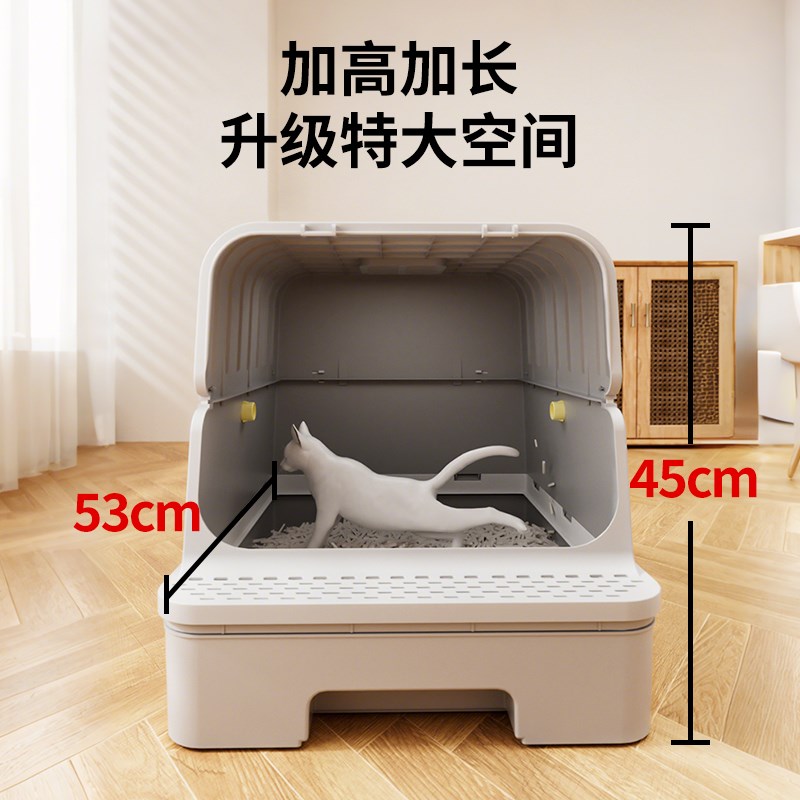 猫砂盆抽屉式超大号防外溅防臭全封闭幼猫新手加高特大号猫厕所