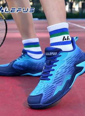 LEFUS/雷弗斯正品羽毛球鞋男女款训练鞋减震透气专业运动鞋子防滑