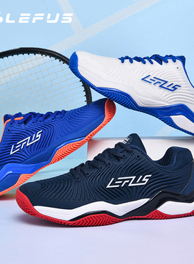 LEFUS/雷弗斯减震透气耐磨运动鞋轻便防滑网球鞋男女同款训练鞋子